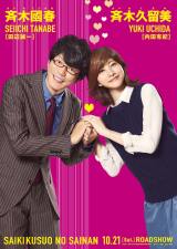 ���c�L�I���c�Ӑ��ꂪ�g�o�J�b�v���h�Ɂ@���ʁw�Ėؓ�Y�̃���x�R�茫�l�̗��e�� 