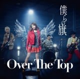 Over The Topfr[VOul̊vʏ 