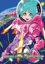 �����Q�[���V���E2017�@���C���r�W���A������ 