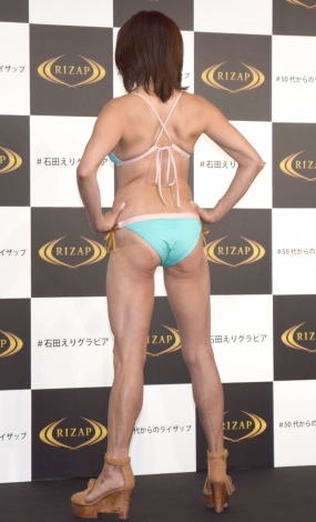 石田えりアダルト 画像・写真 | 石田えり、ウエスト15センチ減の美ボディ披露「可能性は自分が信じる限り開ける」 5枚目 | ORICON NEWS