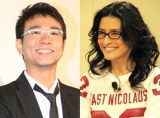 『第6回 メガネが似合う有名人ランキング』1位に選ばれた、八嶋智人（左）とアンジェラ・アキ　（C）ORICON DD inc. 