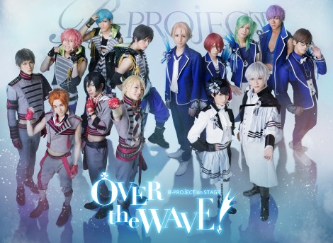 B-PROJECT on STAGEwOVER the WAVE!xCrWA(C)MAGES./STAGE B-PROJECT 