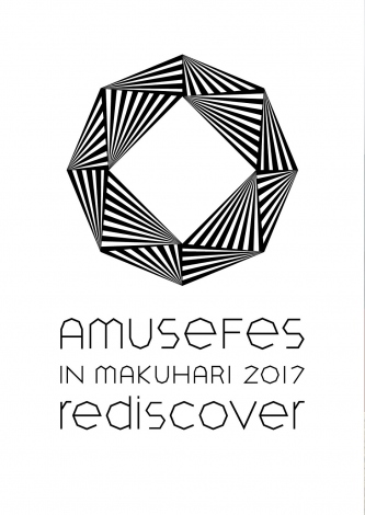 wAmuse Fes in MAKUHARI 2017 ?rediscover? xS 