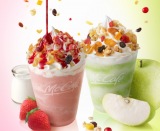 �u�}�b�N�J�t�F�v�̃L���[�g�ȃ��[�O���g�h�����N������! 