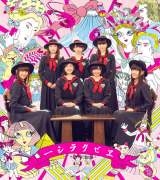 �y�I���R���z�G�r���A�f�r���[7�N�ŏ�1�ʁu���M�ɕς��āv 