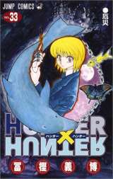 アニメ Hunter Hunter 選挙編 来年1月に再放送 Oricon News