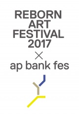 wReborn-Art Festival 2017 ~ ap bank fesx(728`30A{Eĉ݂m̌ΔȌ) 