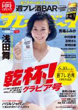 ��c���A�O�A���̃r�[�`�Ō������l�̔�BODY�u�����j��ō��́g���т�h�v 