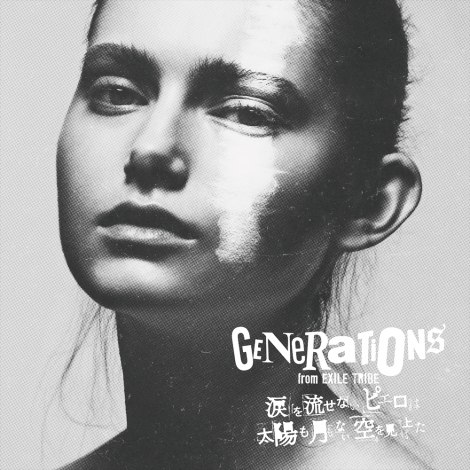 GENERATIONS from EXILE TRIBE4thAow܂𗬂ȂsG͑zȂグxCD 