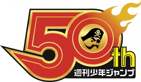 画像 写真 サンドウィッチマンが 少年ジャンプ 漫画家に迫る 創刊50周年記念のラジオ新番組 3枚目 Oricon News