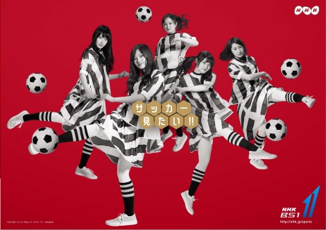 画像 写真 乃木坂46メンバー Nhk サッカー見たい キャンペーンに起用 2枚目 Oricon News