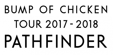 BUMPOFCHICKEN　TOUR2017-2018　PATHFINDER