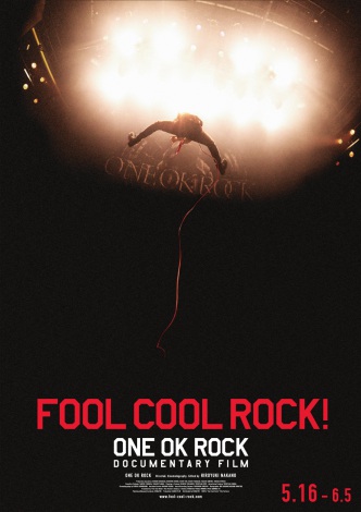 ONE OK ROCKhL^[fwFOOL COOL ROCK!  ONE OK ROCK DOCUMENTARY FILMxJ 