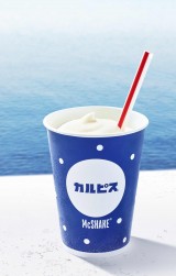 �}�b�N�V�F�C�N�Ɓu�J���s�X�v�����R���{!�N���[�~�[�~�_���̐▭�t���[�o�[ 