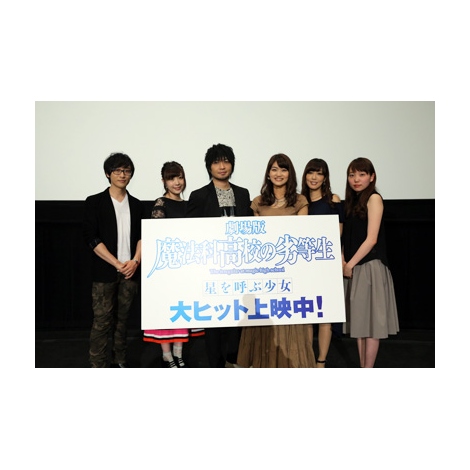 画像 写真 劇場版魔法科高校の劣等生 興収4位の好スタート 1枚目 Oricon News