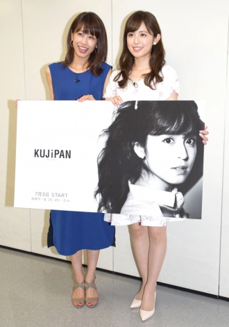画像 写真 フジ新人アナ 久慈暁子 10代目 クジパン 拝命 過去最速で看板番組に抜てき 2枚目 Oricon News