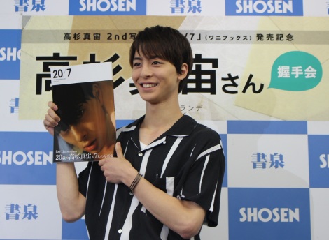 高杉真宙 チェキ 大阪 ファンミーティング
