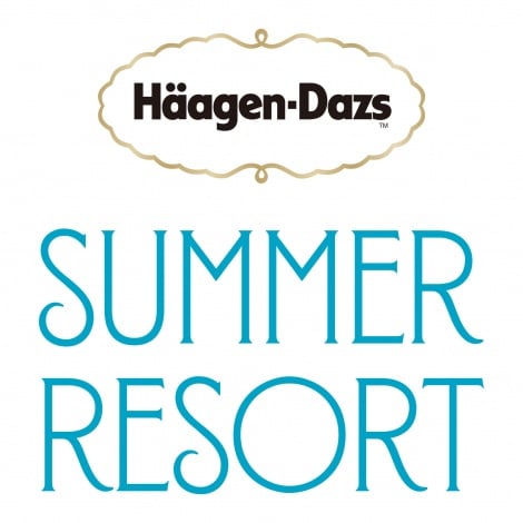 「Haagen-Dazs SUMMER RESORT（ハーゲンダッツ サマーリゾート）」ロゴ 