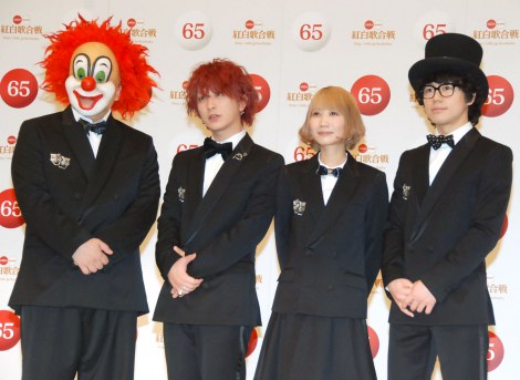 紅白 Sekainoowari ピエロの覆面は 絶対取りません Oricon News