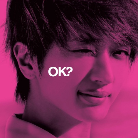 画像 写真 Nissy ウインク 笑顔で Ok 新作ジャケ写公開 1枚目 Oricon News
