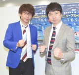 �O�l�Y�A���b�`�����ɑ΍R�S �z�b�P�[�|�l�ɖ����u�d���͖l��Ɂc�v 