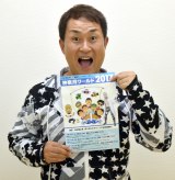 �_�ތ��C���^�r���[(��)���̂܂ːl��30�N�́g�ʉߓ_�h�u���ꂩ��L�тĂ����Ȃ��Ɓc�v 