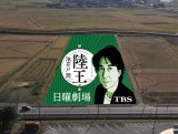 Li剉10X^[gTBSnjwxiTj 9F00j̓cڃA[g\z} iCjTBS 