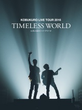 RuÑCuDVDwKOBUKURO LIVE TOUR 2016gTIMELESS WORLDh at ܃X[p[A[ix 