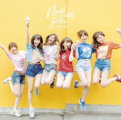 画像・写真 | 乃木坂46、カラフル＆ポップな新曲「逃げ水」ジャケ写公開 2枚目 | ORICON NEWS