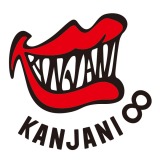 �փW���j���A�j�㏉�̔N2���5��h�[���c�A�[�J���@9�E6�u��Ղ̐l�v�������� 