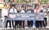 『HiGH＆LOW THE LAND』『HiGH＆LOW THE MUSEUM』の発表会模様 （C）ORICON NewS inc. 