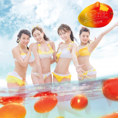 画像 写真 Ske48 水上の楽園でフレッシュな白水着 2枚目 Oricon News