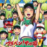 �u�u���o���I�b�q���v10���N�L�O�Ղ��o��@���Z�싅�̉����ȁg��W���h 