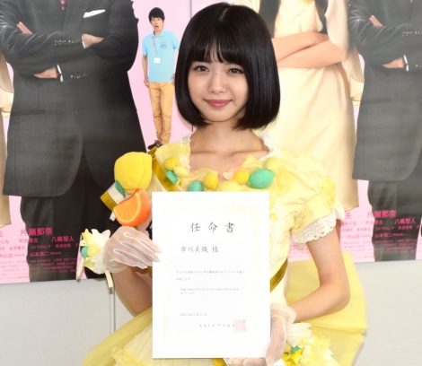 市川美織 有吉弘行の助言守る フレッシュレモンになるため 光合成してます Oricon News