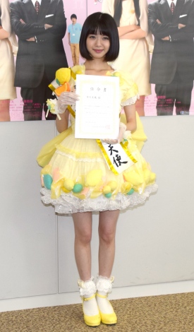 市川美織の画像 写真 市川美織 有吉弘行の助言守る フレッシュレモンになるため 光合成してます 15枚目 Oricon News