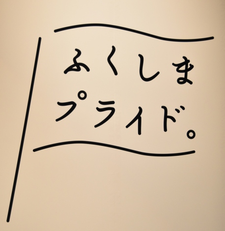 铇(TOKIO)odwӂ܃vChBxVCM\(C)ORICON NewS inc. 