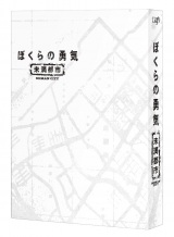 オリコン年間 嵐 周年記念ライブ映像作品で首位 年間音楽dvd の歴代1位記録を更新 Oricon News