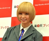 �ł�ϑg�ŏ�����A�̒��s�ǂŒP�ƃC�x���g���~�u�{���ɉ������c�v 