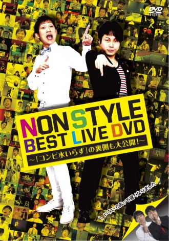DVDwNON STYLE BEST LIVE DVD`Rr炸̗J!`x̃WPbgʐ^(C)2017 g{ 