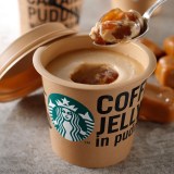 �g�X�^�o�v�����h�ɃL���������t���[�o�[�V�o�� �u�R�[�q�[�W�F���[�v���B�ꂽ�V�H�� 