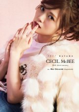 ���Ζ��߁uCECIL McBEE�v�C���[�W���f���ɋN�p ���b�N�u�b�N�ŐV�쒅���Ȃ� 