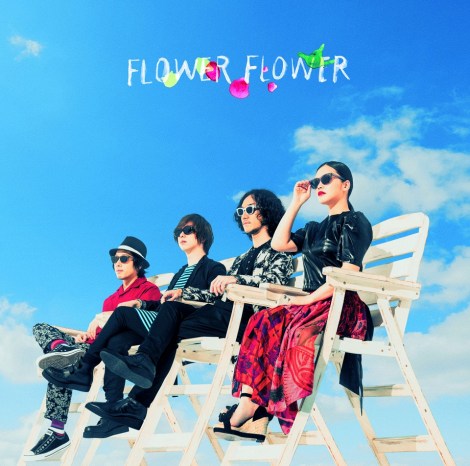 FLOWER FLOWER2ndVOu}lLv񐶎Y(2CD) 