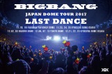 11月からジャンパンドームツアー『LAST DANCE』を開催するBIGBANG 