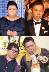 ���j�[��o���G�e�B�[�푈�ڂ����@���さ�}�c�R�A���Ζ��A�i�C�i�C�����A�璹�炪�Ή� 