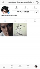 CX^O(masaharu_fukuyama_official)̌AJEgJ݂R뎡 