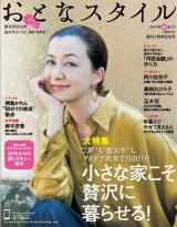 ��t�ۂЂ�q�A���h����2�l�̐�y�ւ̎v���@���g���������g������� 