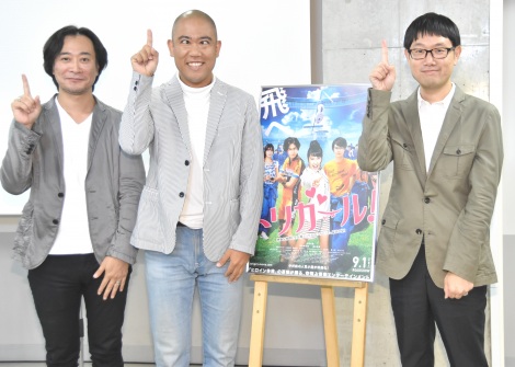 画像 写真 コロチキ ナダル 映画初出演 ドッキリかと 共演 土屋太鳳が笑ってng 2枚目 Oricon News