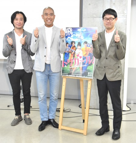 画像 写真 コロチキ ナダル 映画初出演 ドッキリかと 共演 土屋太鳳が笑ってng 3枚目 Oricon News
