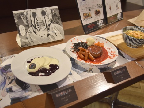 画像 写真 鈴木伸之 話題の 東京喰種cafe 来場 斬新メニューを実食 おいしい 3枚目 Oricon News