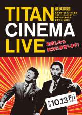 �^�C�^�����C�u�A�D�y�ł���f�X�^�[�g 10�������̏o���Ҕ��\ 